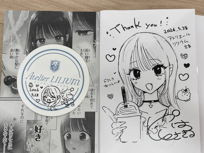 本日Atelier LILIUM(@Atelier_LILIUM )さんにお邪魔してきました❣️☕️落ち着くすてきなインテリア、広々空間にとんでもない品揃えで超良い場所でした🥹これは池袋の行きつけになりそう 