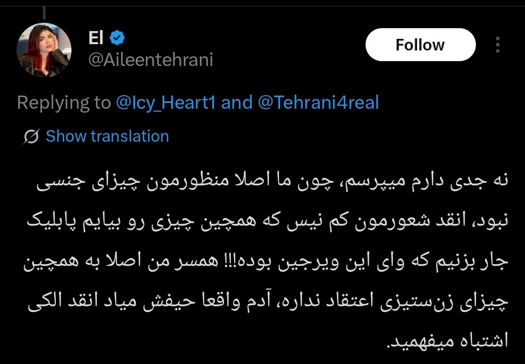 هومن tweet media