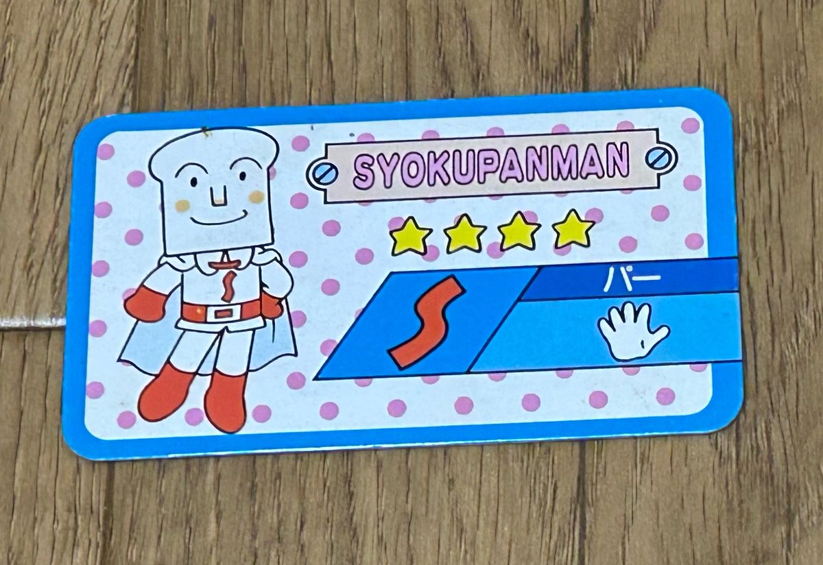 そら (@sora_anpan0724) / Posts / X