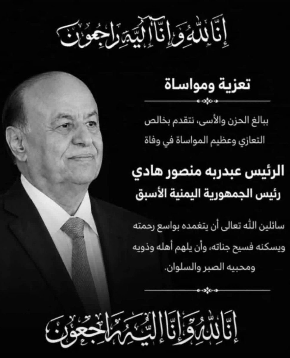 عبدالله الدياني العولقي tweet media