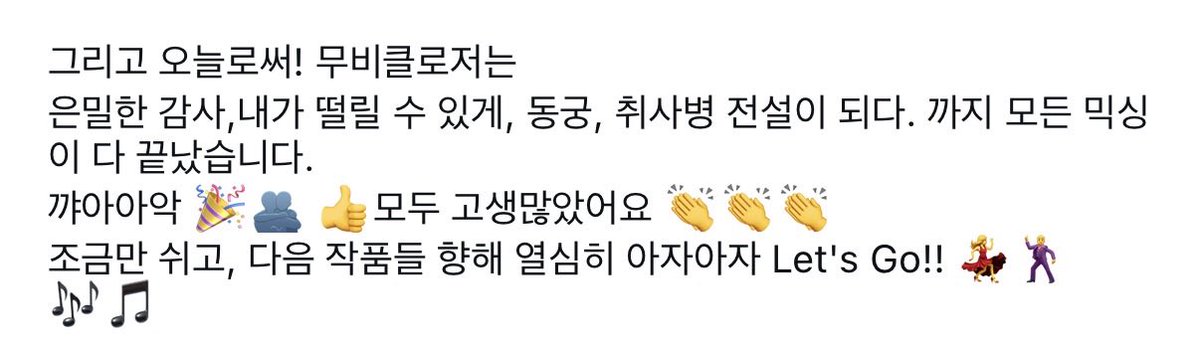 cidnchem's tweet photo. 내떨수 음감님 인별

내가 떨릴 수 있게 음악 믹싱 끝!!!!! 
진짜 떡밥 이제 곧 오겠다아아ㅏ https://t.co/7fXFwA0VpZ