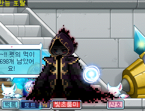 릇띠 tweet media