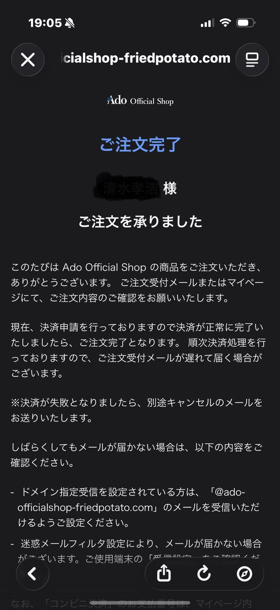 adoteitei's tweet photo. 最速勝ち取れた👏 https://t.co/EHCG5J3bah