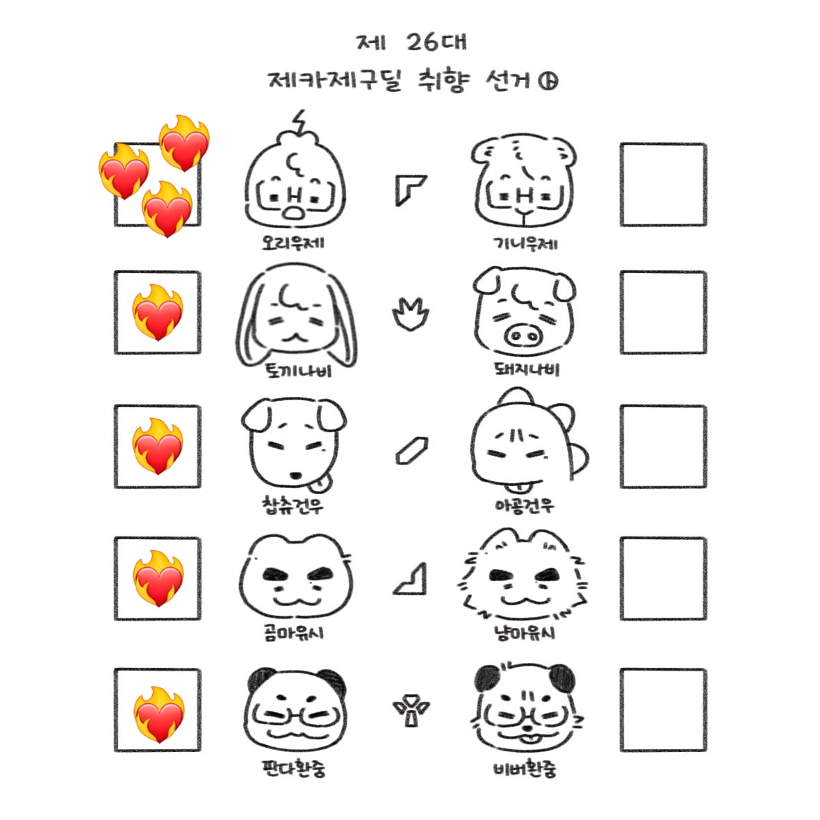 설탕 tweet media
