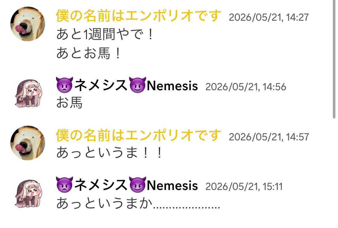 Nemesis_FFBE's tweet photo. https://t.co/HqpYuXWdGS
