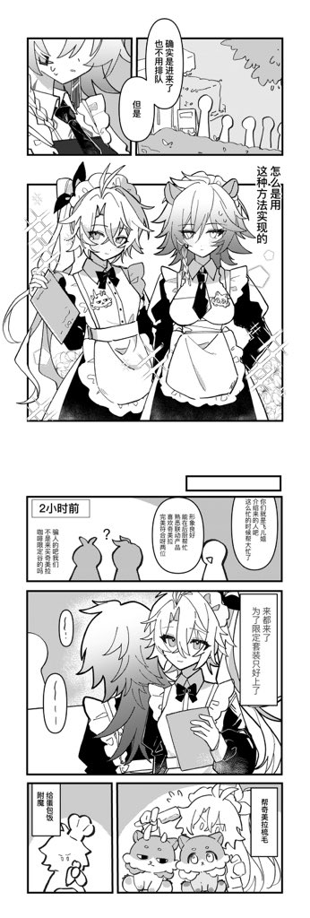 hakusaibc's tweet photo. ② https://t.co/KpmaWa4GAK