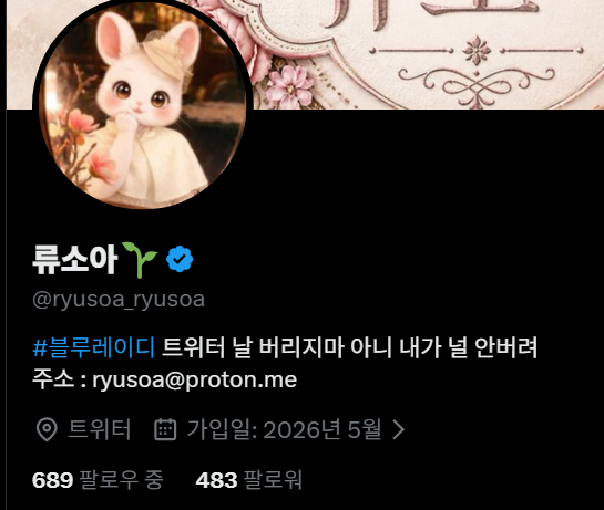 ryusoa_ryusoa's tweet photo. 얘들아 나 500 채우고 싶은데 트친소 그런 거 어떻게 하니?
나 좀 살려줘 살려주이소

가끔씩 몰아서 국회청원 가서 청원도 하는 사람입니다
답글 많이 쓰려고 노력하지만 하루 200개이네 인 것 같아요
먹는 거 좋아해서 가끔씩 먹는 사진 올리고 어떤 제품 산 건지도 말해요

원신 좋아해서 원신 게임하는 사람도 환영합니다

엑셀 배우다가 때려쳐서 뭐먹고 살지 모르겠어요
나이는 많아요 님들이 생각하는 것보다 많아요
그냥 우리 반말하면서 친하게 지내요 부탁해요