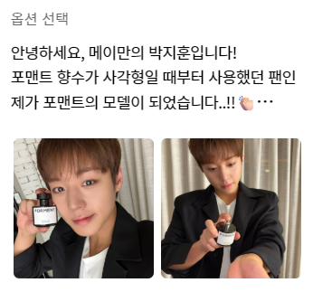 포맨트 FORMENT tweet media