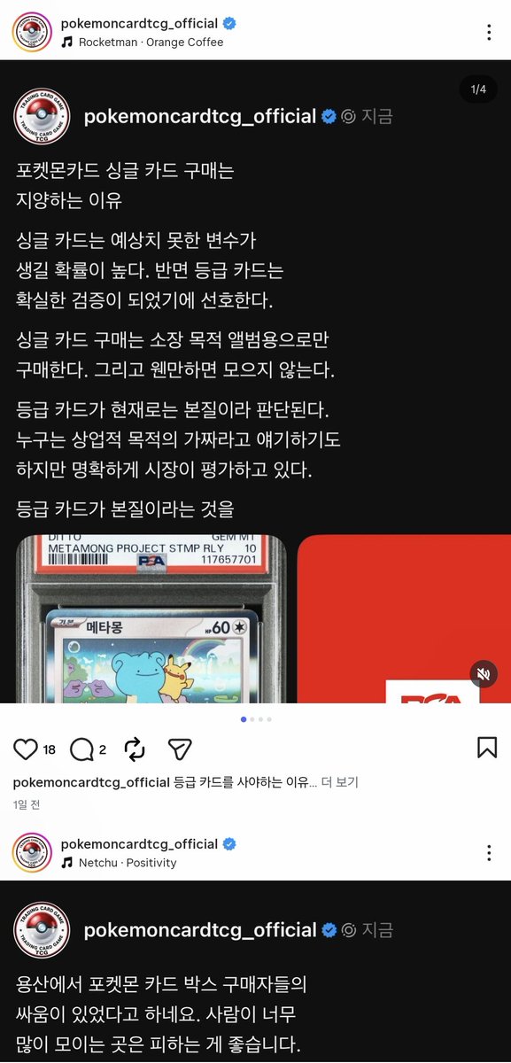NavelLimeCitrus's tweet photo. 이름보고 포코가 개소리하는줄 알앗네 ㅋㅋ 포코가 신고안하나 ㅋㅋㅋ

글도 어이X인데

TCG 는 트레이딩 카드 게임인데 G가없잖아

게임 위에 수집이 존재할수가 없는건 건담워 포함한 많은 IP가 증명햇는데... https://t.co/3xzqZbKM8v