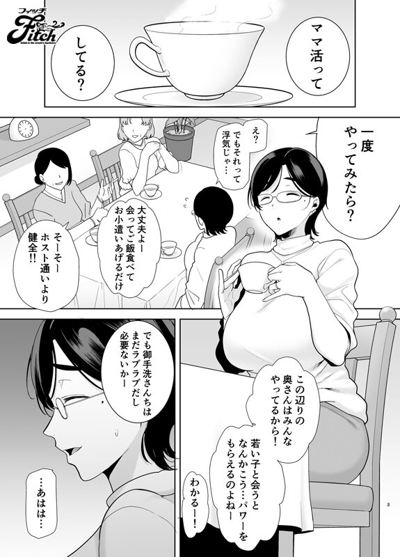 serutefa130106's tweet photo. 【広告】圧倒的肉感コラボ！ ママ活ダイアリー
サンプルは落ち着いた雰囲気と距離感で目が止まる。
派手すぎないのに、続きが気になるタイプ。

購入ページはこちら↓
https://t.co/6TLctqApXS

#広告 #FANZA https://t.co/989vhJisf6