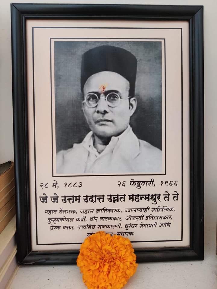 DeepakMishradmo's tweet photo. "हिंदू धर्म कोई ताड़पत्र पर लिखित पोथी नहीं जो ताड़पत्र के चटकते ही चूर चूर हो जायेगा, आज उत्पन्न होकर कल नष्ट हो जायेगा।"
 मां भारती के वीर सपूत #विनायक_दामोदर_सावरकर को उनके जन्मदिन पर कोटि कोटि नमन..!🙏
@BJP4MP 
@narendramodi 
@Hkhandelwal1964 https://t.co/N7YZ9iejIT