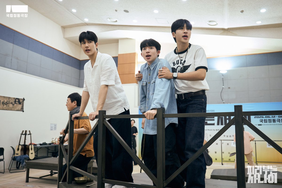 jd_theater's tweet photo. #피리부는사나이 | 연습실 사진 공개🎼

개막까지 단 2주✨

청춘의 뜨거운 에너지로 채워진
뮤지컬 <피리 부는 사나이>
연습실 현장을 공개합니다.

어둔 세상을 깨우는 청춘의 노래
Original music by 송창식

─
뮤지컬 <피리 부는 사나이>
2026.6.12-8.2
국립정동극장 https://t.co/bdrnuHoswN