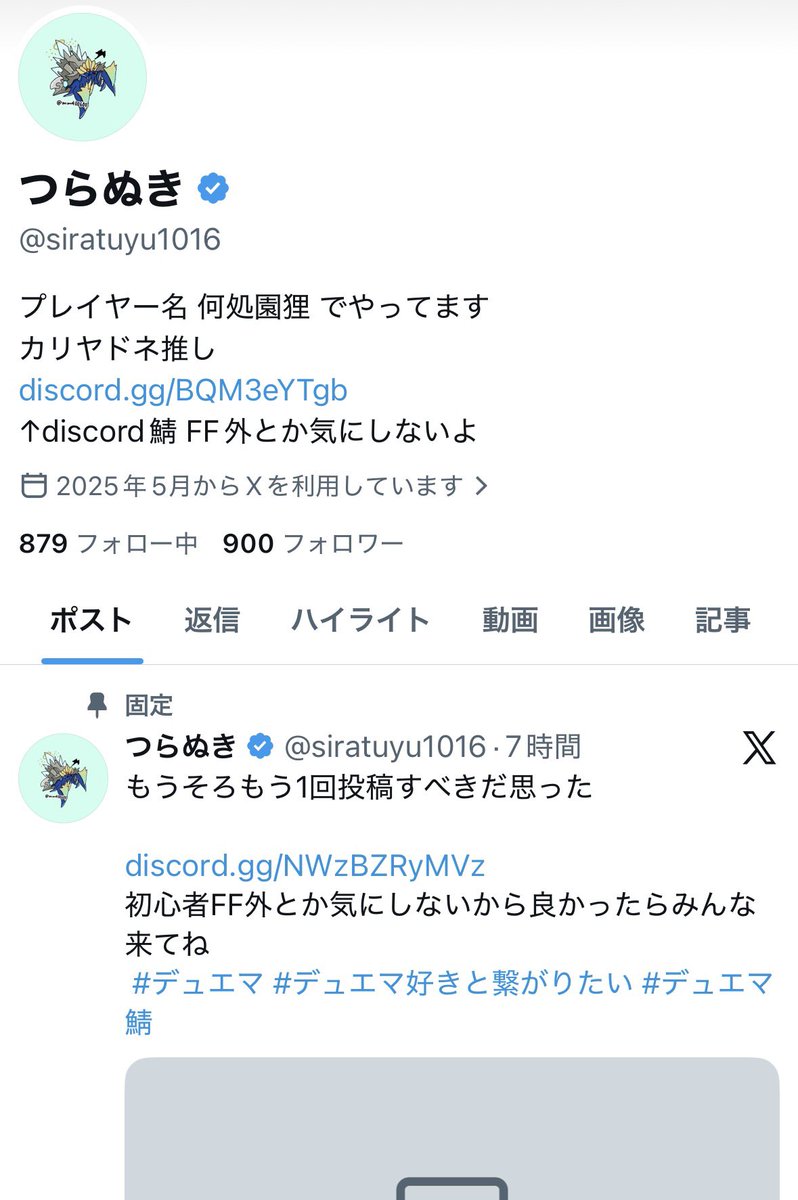 つらぬき tweet media