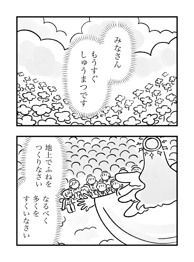 オモコロ tweet media