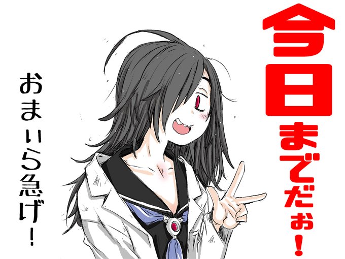 75～70%OFF 今日 23:59 まで  
単行本未収録作を含む単話が100円! 