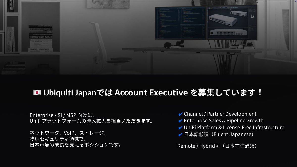 UIJapan tweet picture