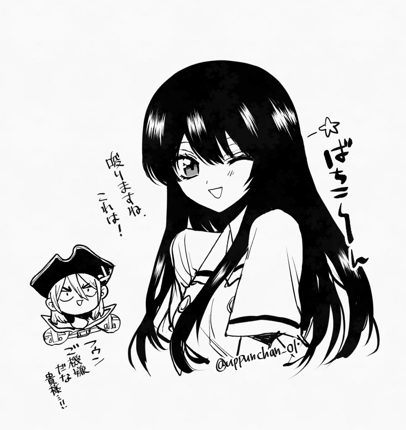 鬱憤畑 (@uppunchan_01) / Posts / X