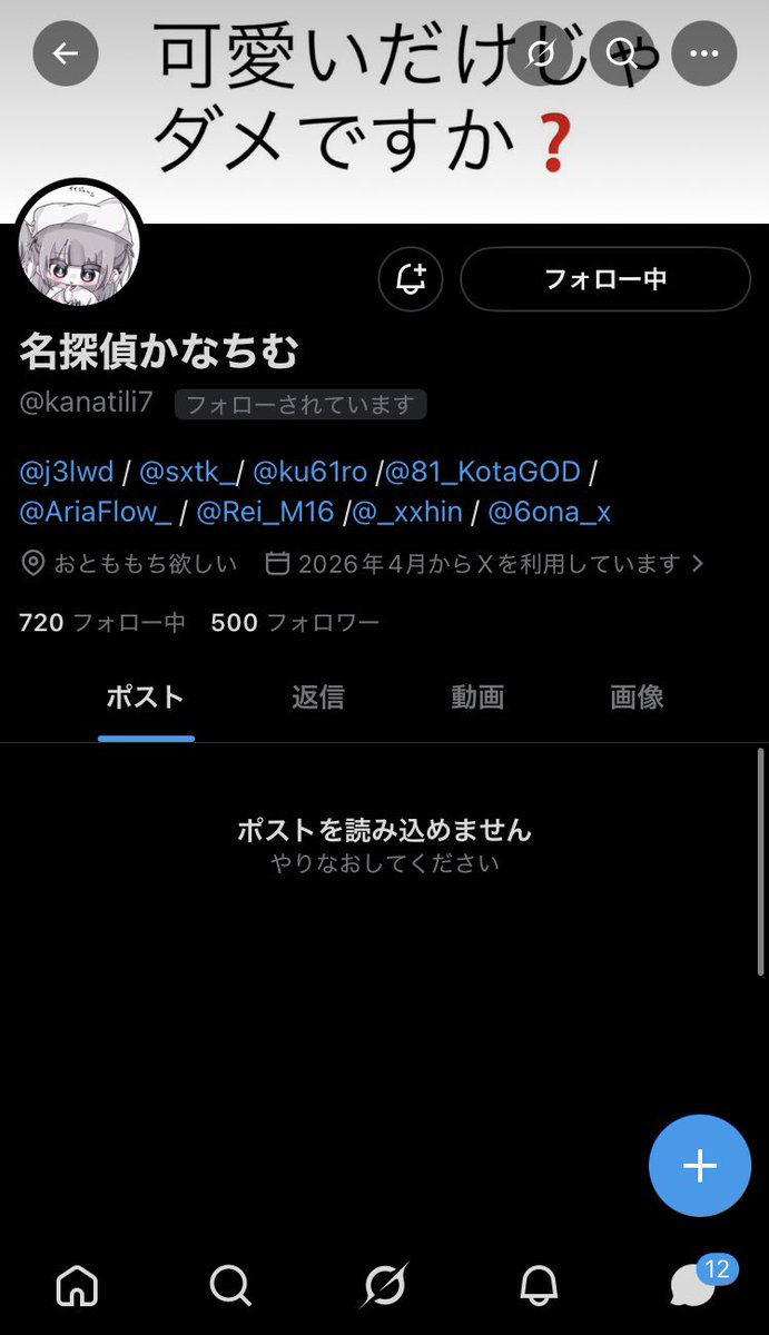 榴雫 tweet media