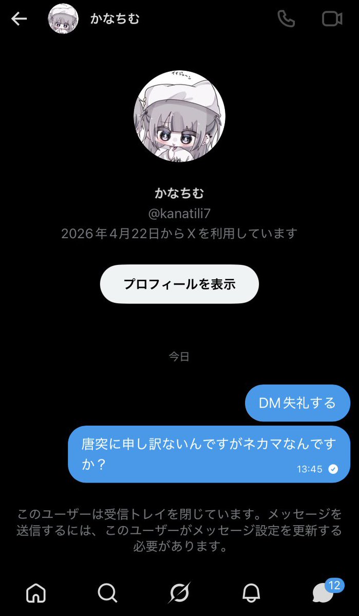 榴雫 tweet media