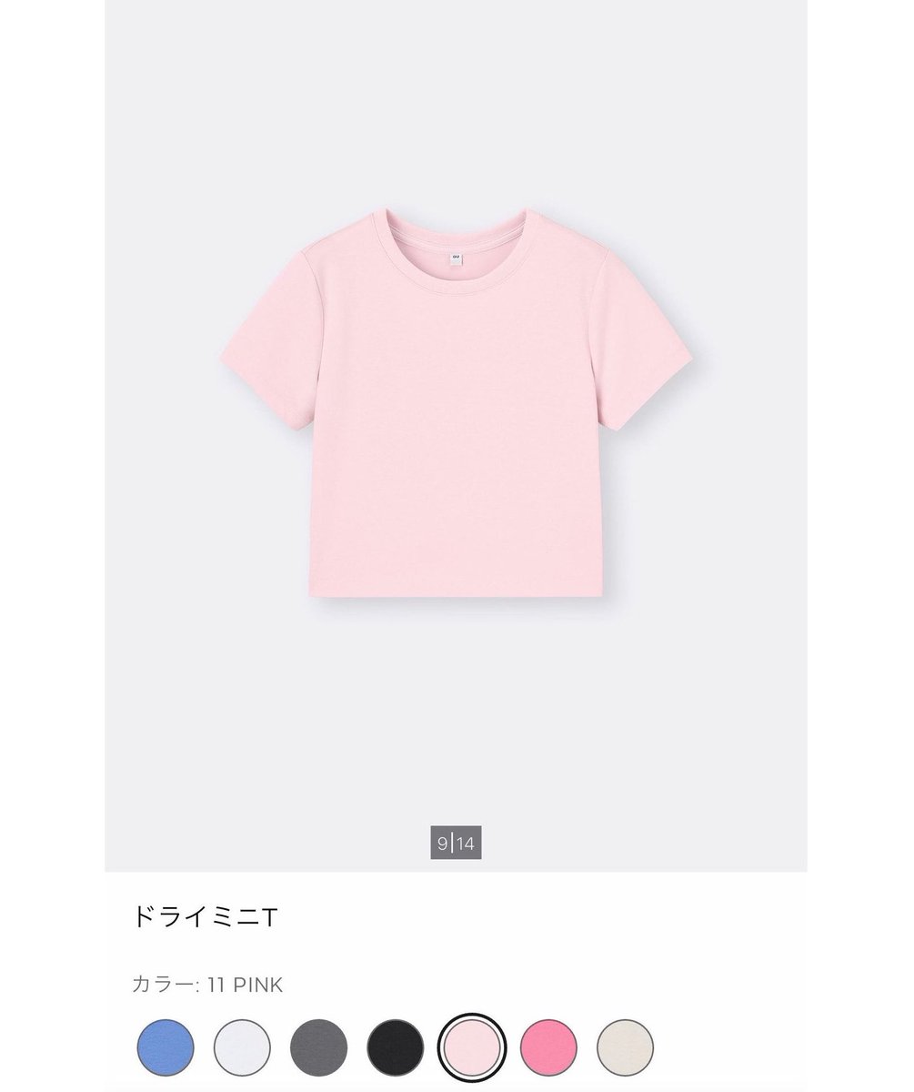 ____uke01's tweet photo. ピンクかわいい📝 https://t.co/vU5muM7M1p