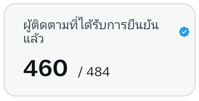 ออมอ ลูมอส tweet media