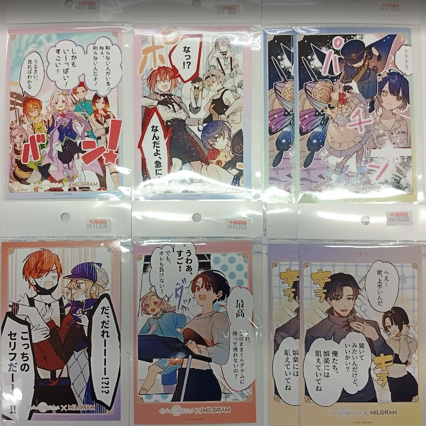 入荷情報】 「MILGRAM」「Clock over ORQUESTA」より「ぷちミルケスタ