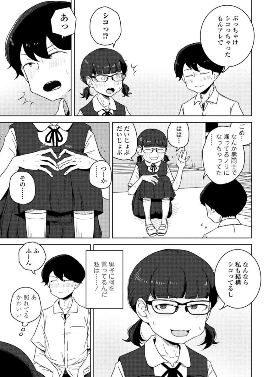 Du_Lucro's tweet photo. https://t.co/zMtuImWvVl