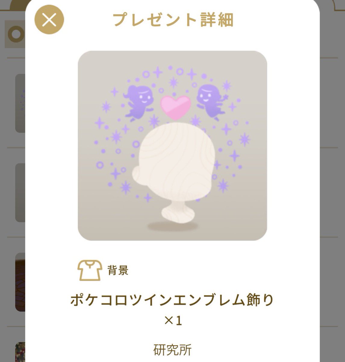123vly's tweet photo. 今回は届いてたヨカッタ😹 https://t.co/pC7JmYprRa