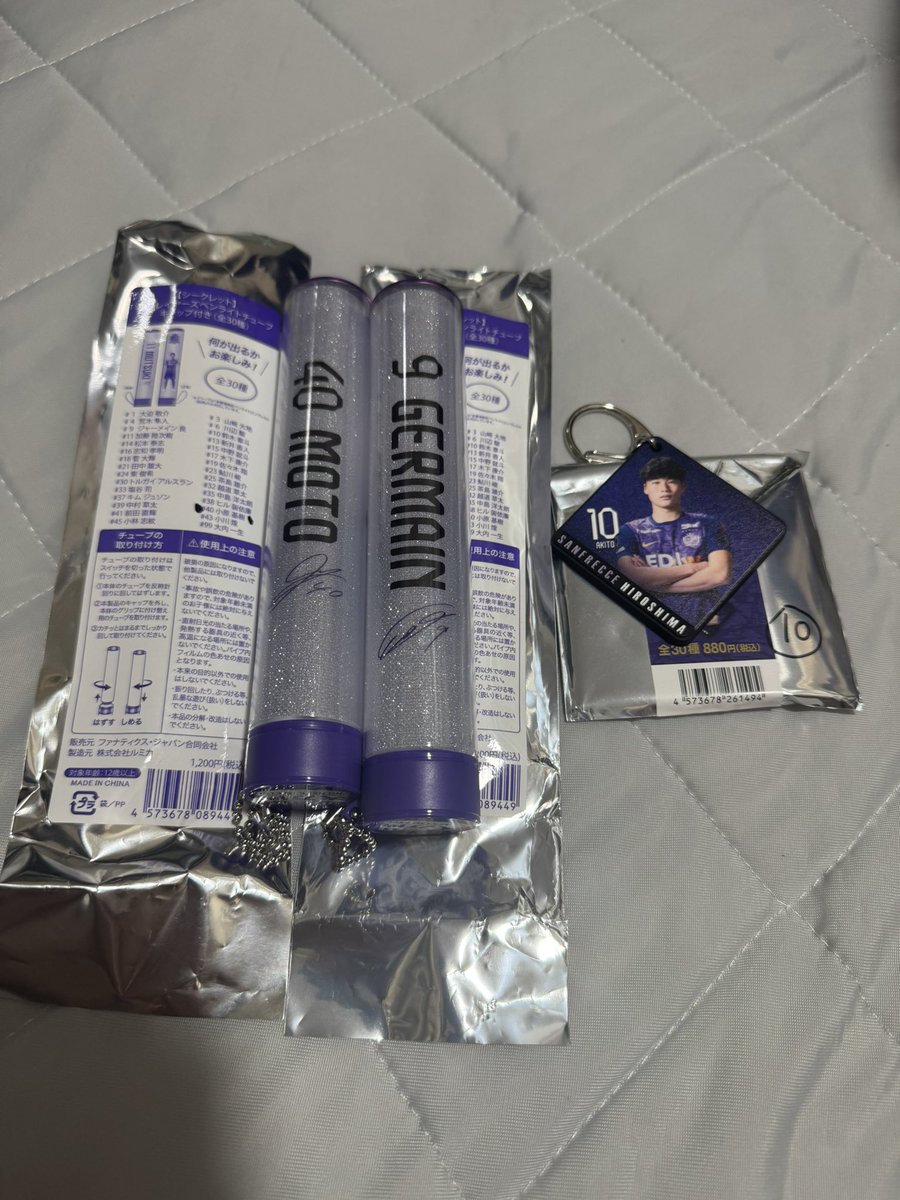H0004TO's tweet photo. サンフレッチェ広島

譲 ①サンフレガチャ
求100円

譲②サンフレシークレット
求300円

譲③サンフレ勝利限定キーホルダー
求400円

#サンフレガチャ
#サンフレシークレット
#sanfrecce https://t.co/ScbnOwNPRc