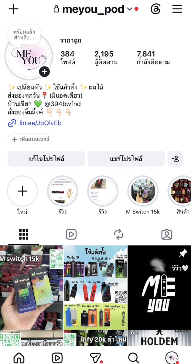 RelxMercy's tweet photo. https://t.co/DmyAuY4CNT

รีวิวในอจมีจ้า💖💖💖👀

#พอต #พอตใช้แล้วทิ้ง #พอตราคาส่ง #พอตมาโบ https://t.co/7z8vBQvXej