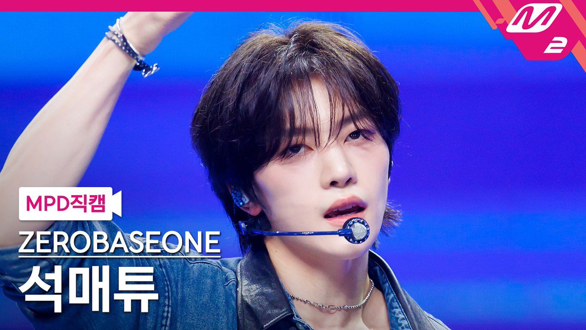 checkiam_'s tweet photo. [MPD직캠] 제로베이스원 석매튜 직캠 4K 'TOP 5' (ZEROBASEONE SEOK MATTHEW FanCam) | @MC... 

🔗 https://t.co/2pmUEPbx9Y https://t.co/0zI7eRcr08