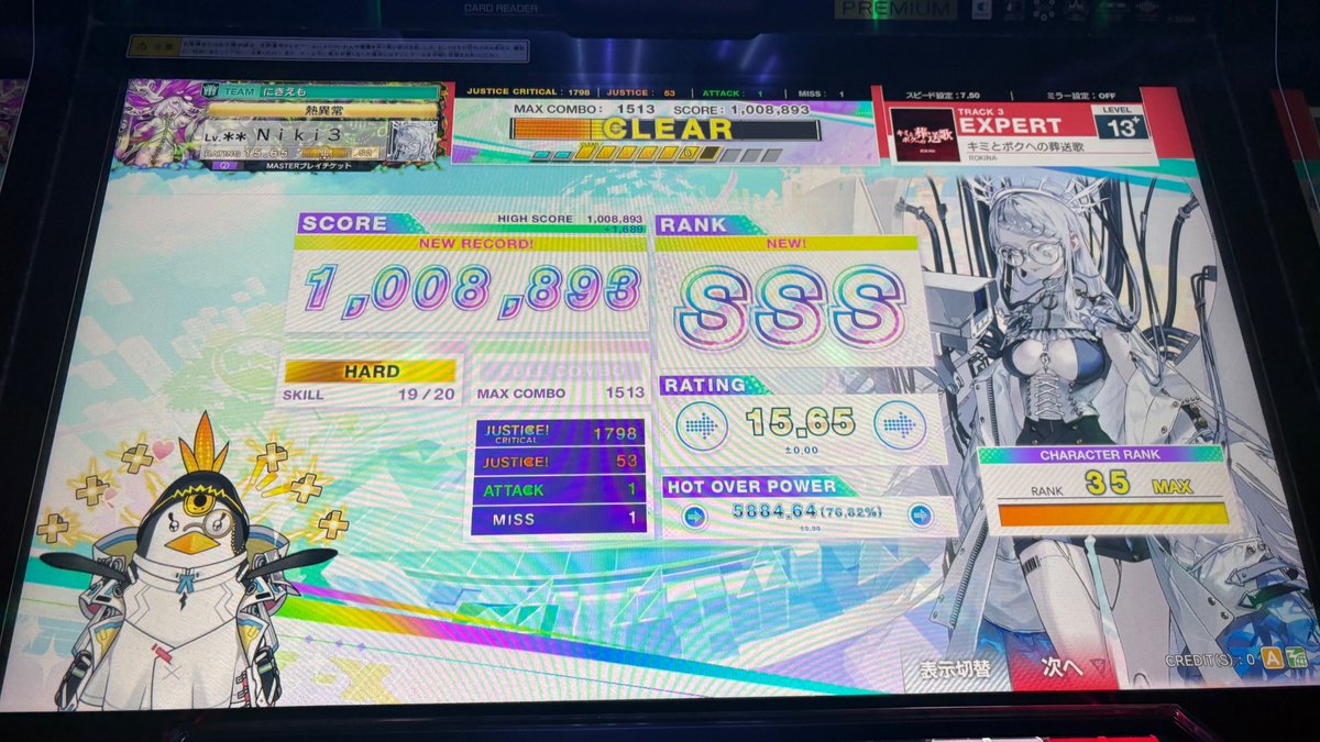 にき tweet media