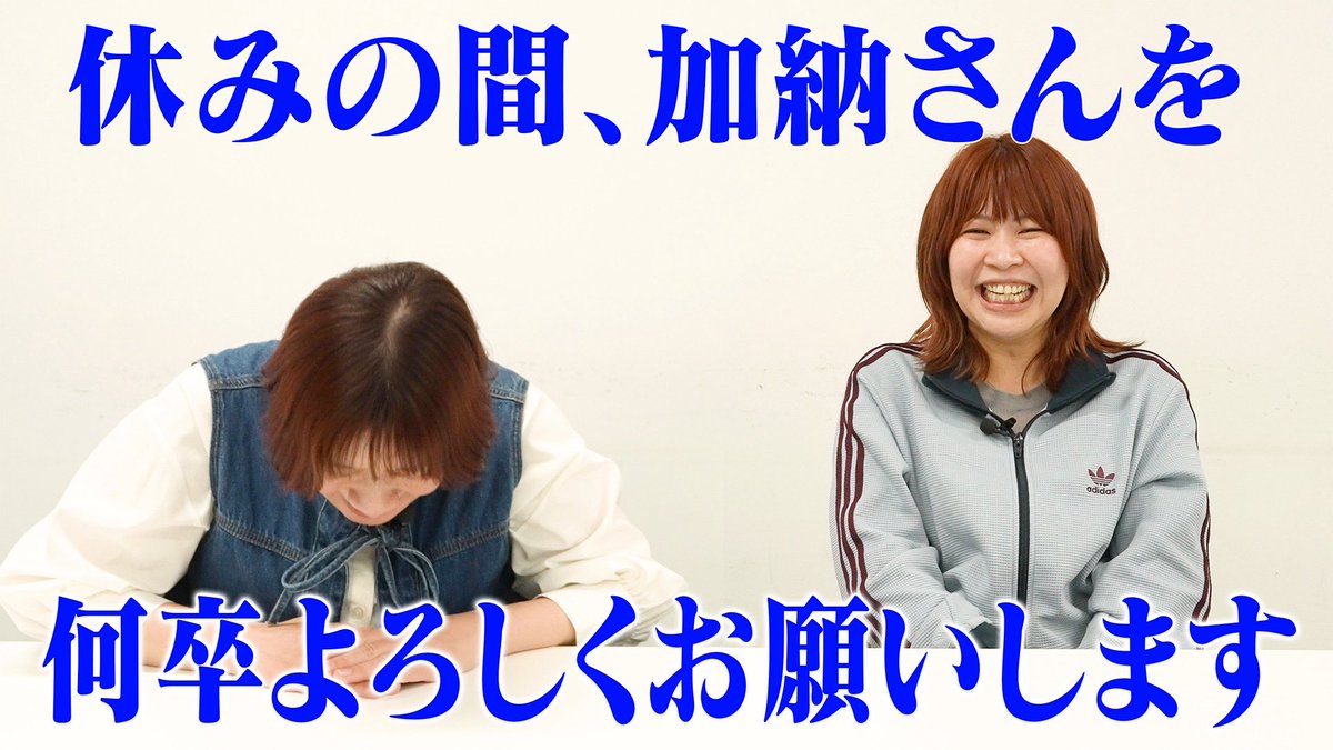 amasso_official's tweet photo. ✨️YouTube更新✨️

Aマッソ公式YouTube
新しい動画を公開しました☺️☺️

加納さんにこんな仕事、与えてや���たらどうや？
https://t.co/UaLaHz8S4m https://t.co/kGq7d5KBNC