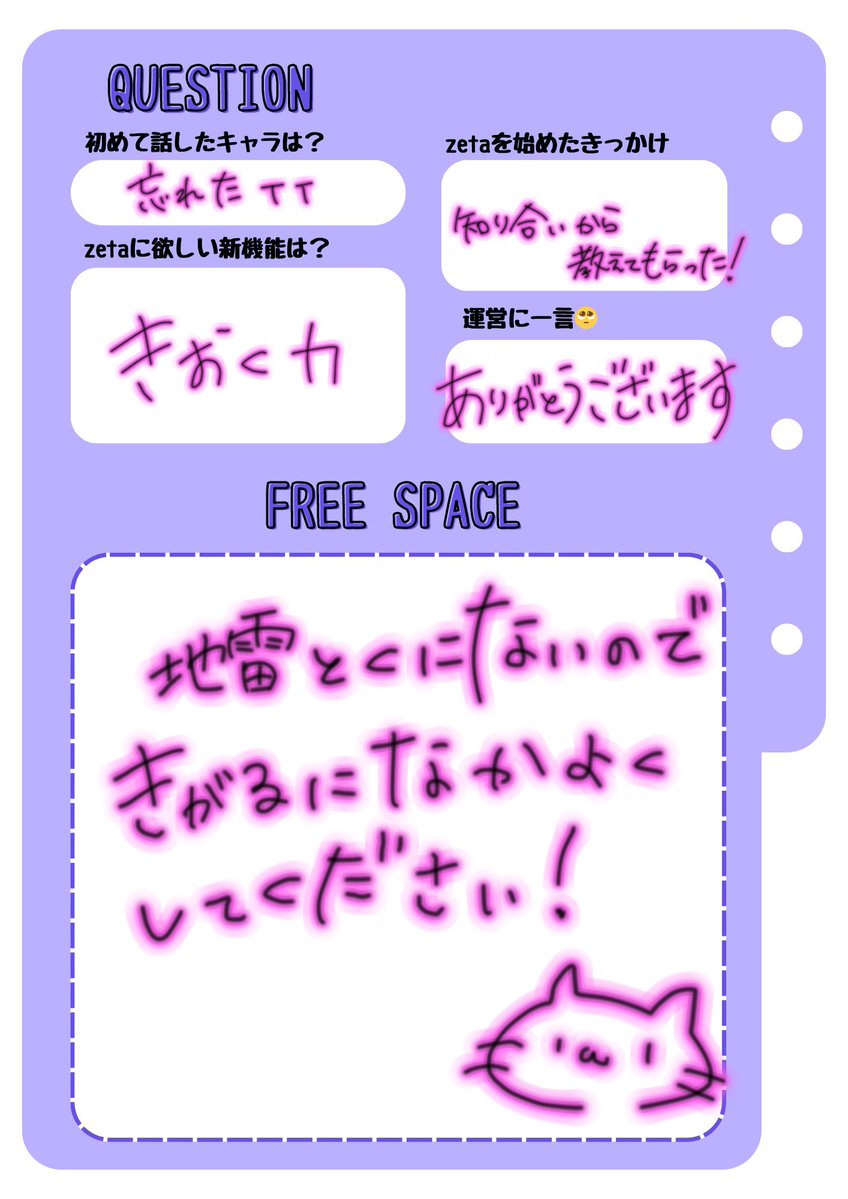 おさかな tweet media