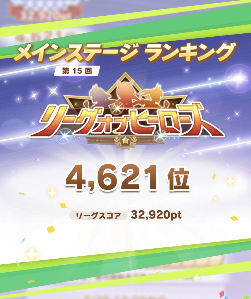はしがる tweet media