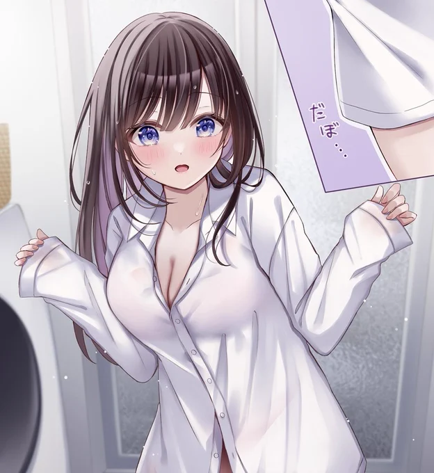 「貸してもらった服、結構大きいかも…?」
