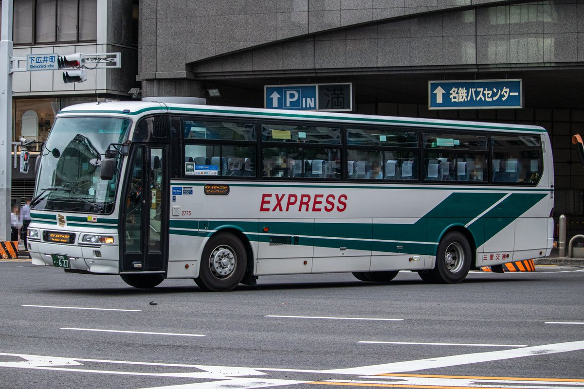 三重交通 三重200か627(2775) PJ-MS86JP 2006年式 桑名所属 いつまでも