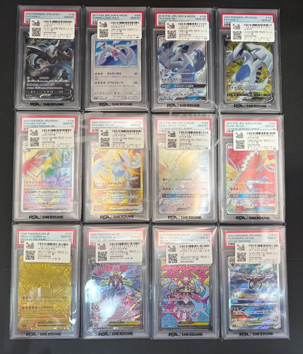 📢＃スニダン 価格更新情報📢 ＃ポケカ ＃PSA10 販売価格を更新しま