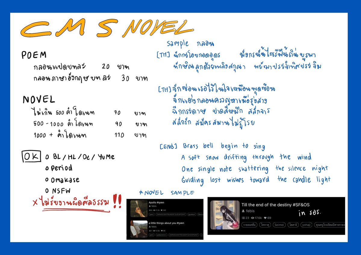 _Febis_'s tweet photo. (RT appreciated)
เปิดรับคอมมิชชั่นค่า อัพเดตชายเส้นใหม่ปรับราคานิดหน่อย ในส่วนของคอมมิชชั่นฟิคเรตเดิมค่า ใครสนใจสามารถทักเดมหรือเมนชั่สได้เลยนะคะ 
 #commissionTH https://t.co/etr2KdW9rp