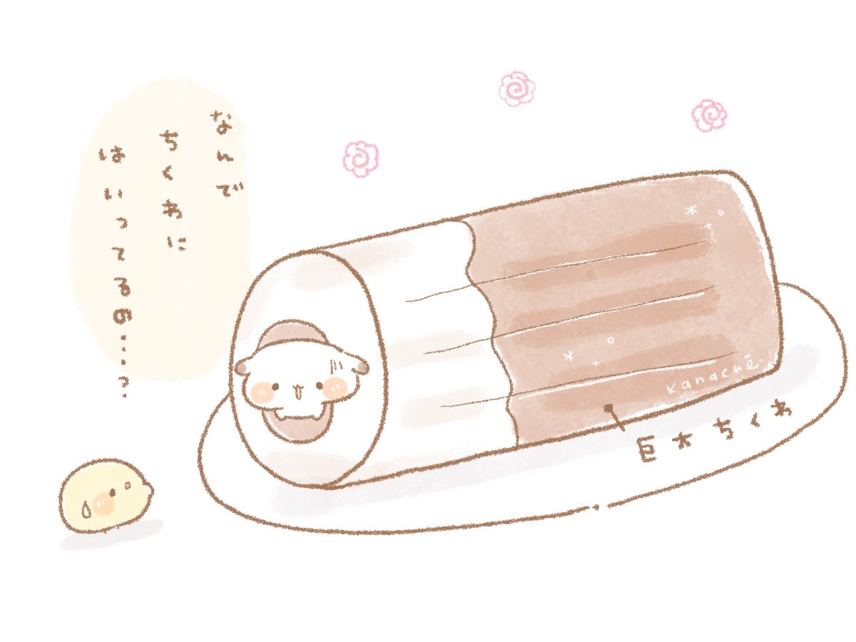 お花キャンディ♡たれ耳うさぎちゃん ペアでかわいいうさぎのお酒