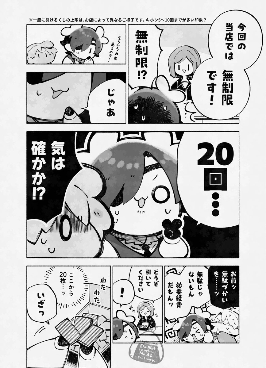 シュガー@5/31インテ4号館【の50ab】 tweet media