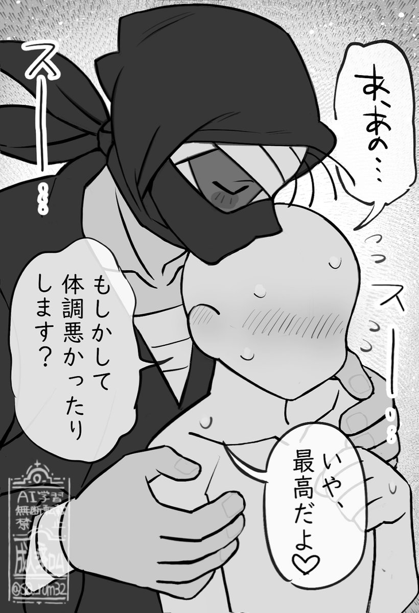 sa_rom32's tweet photo. zat夢 https://t.co/9CiaFnAgAA