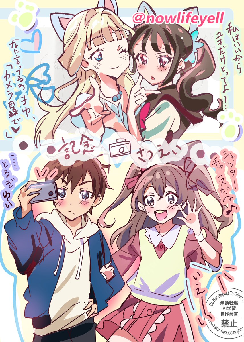 nowlifeyell's tweet photo. ～推し＆推し🩷で
　　　　　　　　「記念撮影📷」～

ユキ×まゆ🩵　　拓海×ゆい🩷

#precure https://t.co/AAfyFuGf3r