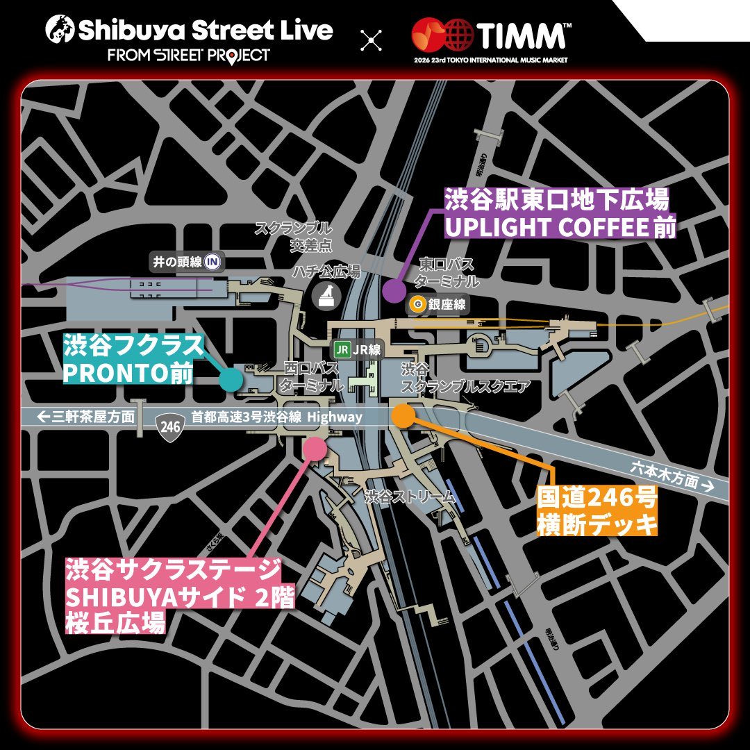 iori_____ii's tweet photo. 【ライブのおしらせ】

「Shibuya Street Live × TIMM」
at 国道246号 横断デッキ

唯織は6月11日（木）17時〜！
歌わせていただけることになりました⭐︎⭐︎⭐︎

参加させていただき感謝でいっぱいです💐
全力でお届けします！ https://t.co/SbbBnOIptd
