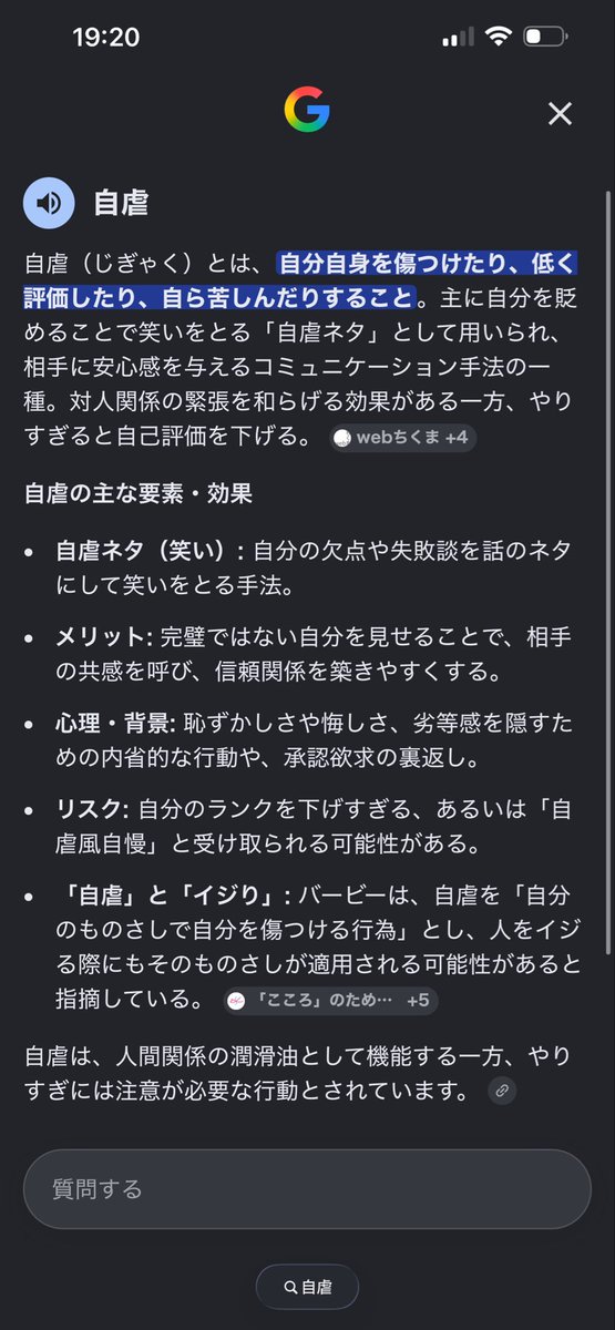 あるから tweet media