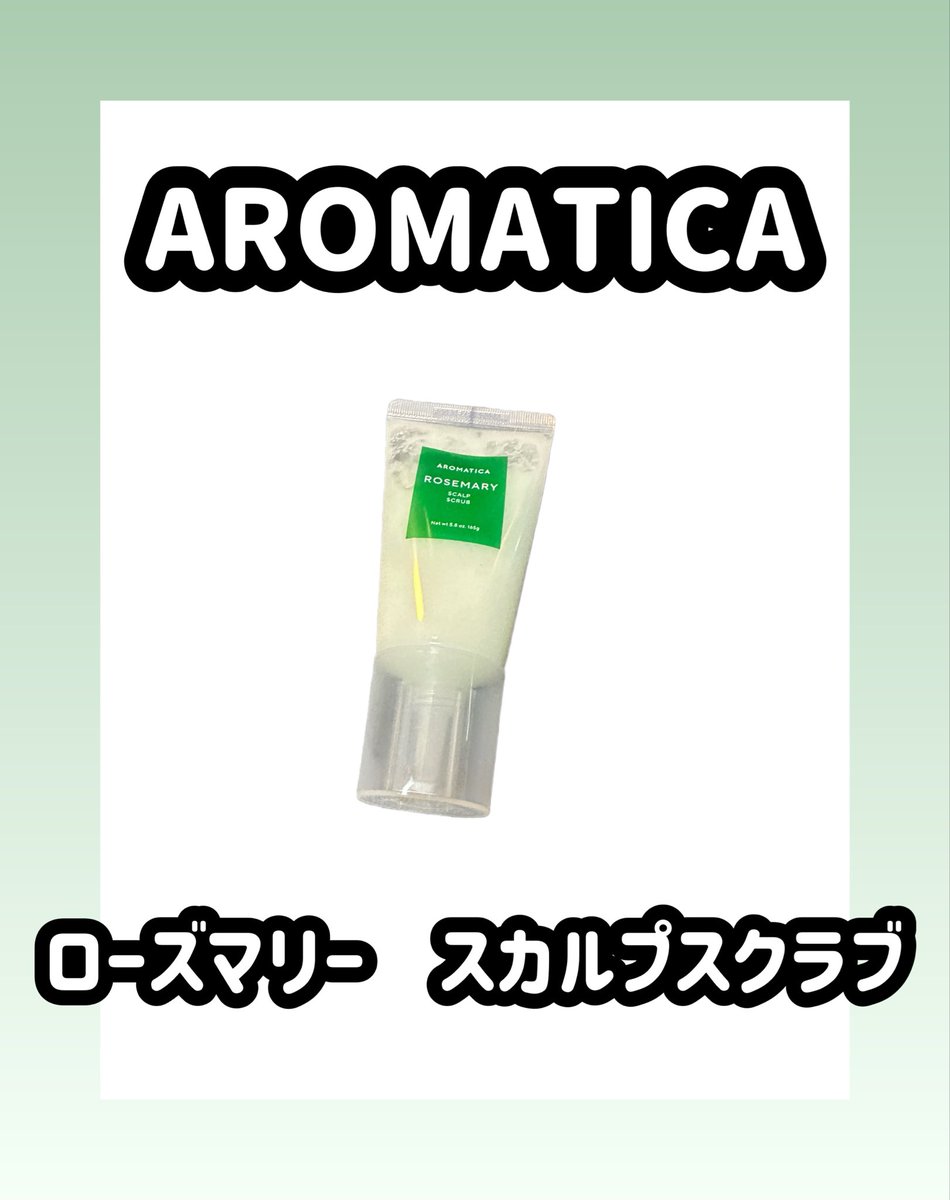 えむ🌙5月末フォロバなしの方整理 tweet media