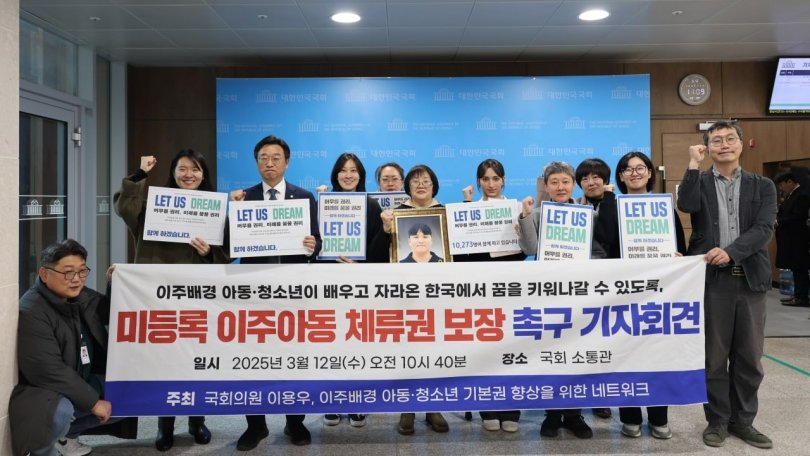 ildaro's tweet photo. 미등록 이주 아동에 대한 논의에서는 항상 다음과 같은 주장이 따라온다. 불법체류를 한 부모에게 국가가 혜택을 주면 안 된다는 것이다. 그런데 한 사회의 아동 교육은 부모에게 주는 보상이 아니다.
[아동들은 불법체류하지 않는다. 그냥 살아갈 뿐이다] https://t.co/HtEv0EsBOd https://t.co/VtcEKeDB6i
