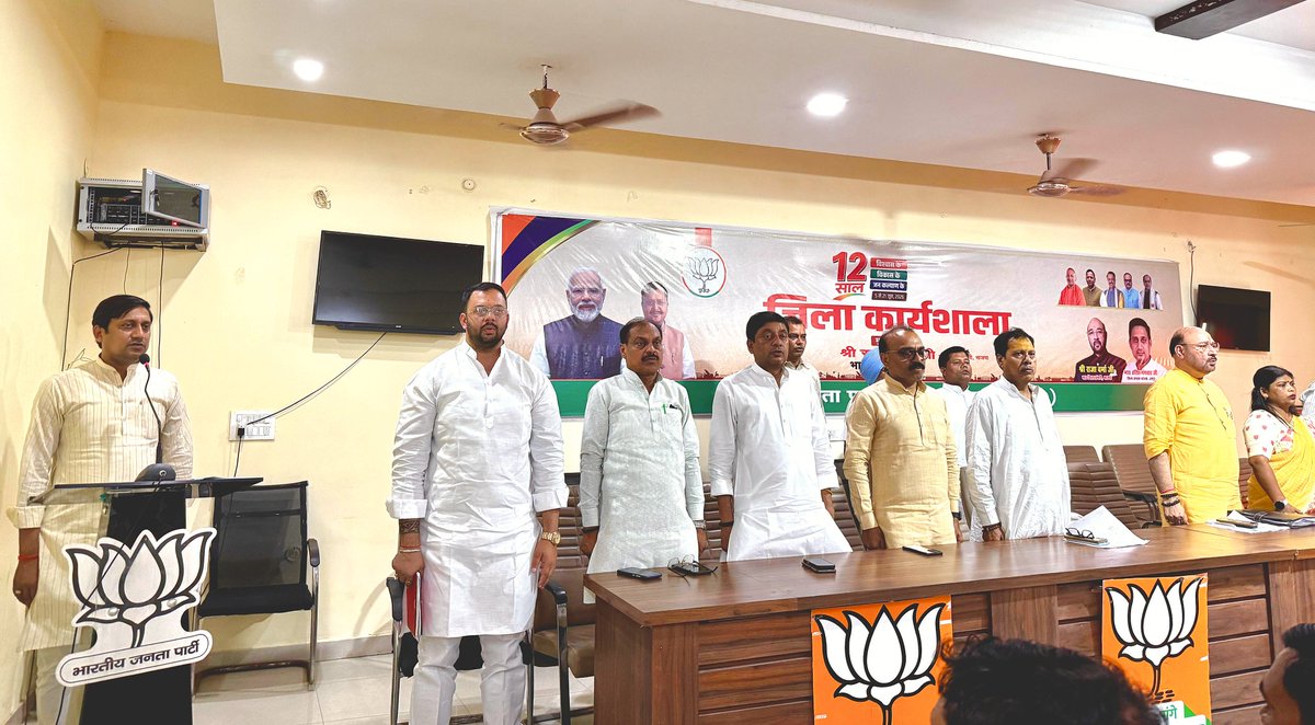 arjunrastogi44's tweet photo. 12 साल विश्वास के, विकास के और जनकल्याण के” संकल्प के साथ आज भाजपा कार्यालय, रामपुर में जिला कार्यशाला सम्पन्न हुई।।
अभियान संयोजक होने के नाते जिला कार्यशाला का संचालन किया।
@narendramodi
@NitinNabin
@sunilbansalbjp 
@mppchaudhary 
@idharampalsingh 
@JPSRathoreBJP 
@MrYaduvansh https://t.co/7yIhCGY70M