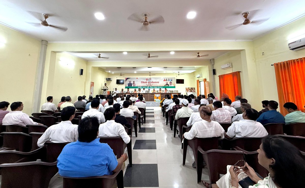 arjunrastogi44's tweet photo. 12 साल विश्वास के, विकास के और जनकल्याण के” संकल्प के साथ आज भाजपा कार्यालय, रामपुर में जिला कार्यशाला सम्पन्न हुई।।
अभियान संयोजक होने के नाते जिला कार्यशाला का संचालन किया।
@narendramodi
@NitinNabin
@sunilbansalbjp 
@mppchaudhary 
@idharampalsingh 
@JPSRathoreBJP 
@MrYaduvansh https://t.co/7yIhCGY70M