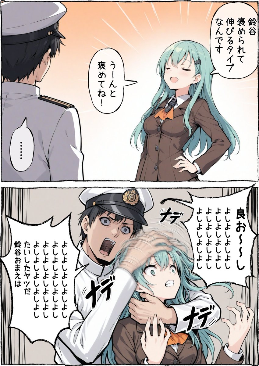 うーたん2 (@uDWE88tXP399418) / Posts / X